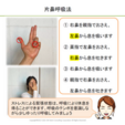 社会人の心のマネジメント（東洋医学と西洋医学）